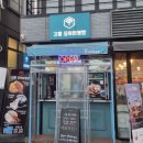 강릉사임당인절미중앙