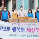 어울림청소년쉼터 이미지