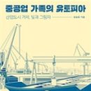 커피중공업 이미지