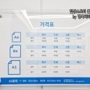 프린트카페 영남대점 이미지