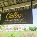 칠랙스(CHILLAX) 이미지