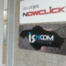 이즈앤컴 이미지