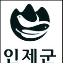 원통생활체육공원 테니스장 | 인제군청 5월달 사업추진 현황