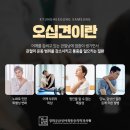 경희궁삼성마취통증의학과의원 이미지