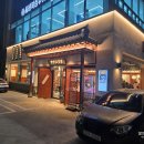 고향솥뚜껑삼겹살 | 당진 수청동 시청근처 맛집 한양고깃집 솥뚜껑 약돌생삼겹살 후기