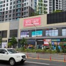 춘천 센트럴타워 푸르지오 프리미엄몰 이미지