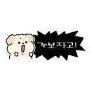 상원공영주차장 이미지