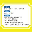 예본실용음악학원 이미지