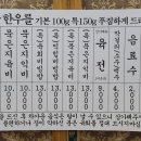 고서한우