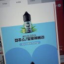 영천전자 | 새로운 전자담배 쇼핑 경험, 전담GATE 동탄영천점을 만나보세요!