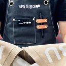 세탁특공대 이미지