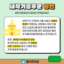 폴리한의원 이미지