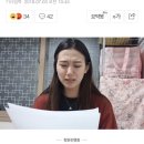 "양예원의 구속수사를 요청합니다"..'무고죄 주장' 청와대 국민청원글 등장 이미지