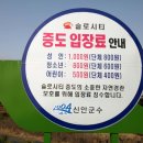 사옥도 이미지