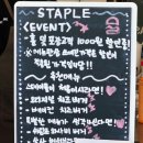 신원동-21 | 일산 삼송역근처 신원동 맛집 스테이플버거 삼송점 진정한 수제버거의 매력을 느껴보시라(feat.주차정보)