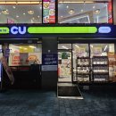 씨유(CU) 합정역점 이미지