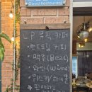 저스트 그루브 이미지