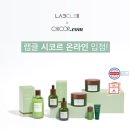 신세계약품 이미지