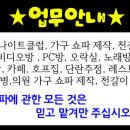 대남사