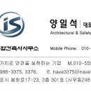 건축사사무소이당