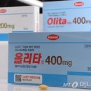 해명약품 이미지