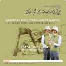 (주)삼성골프클럽 이미지