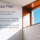 윤인철세무사행정사사무소 이미지