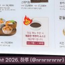 온기정갤러리아 | 천안 갤러리아 센터시티 텐동 맛집 온기정 내돈내산 리뷰! 푸짐하고 바삭함