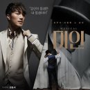 뮤지컬 미인 이미지