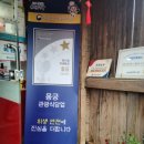 용궁(관광식당업) 이미지