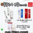 도파눈썹