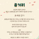 별별마당우금치 네이버블로그