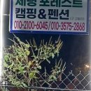 사평리휴게소 이미지