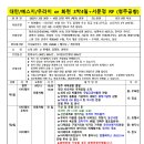 월드라이프여행사 이미지