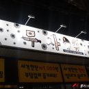 비비탄사격연습장