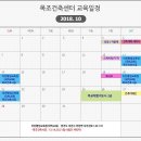 10월 목공체험지도사 자격증(25~26일) 및 가구스케치업 교육(12일) 이미지