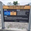 문화제과점