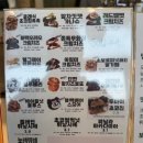 오굽당 네이버블로그