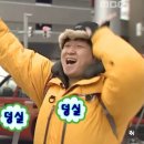 복돈삼겹살