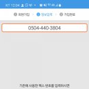 어르신스마트폰(중급) 이미지