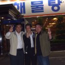 ♡♥춘중31회이사회모임 다녀와서..2011.4.29 (금) 이미지