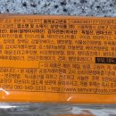 삼양식품(주)원주공장 이미지