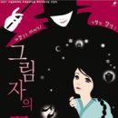 [마감]"그림자의 꿈" 1차_6/20 (수)7시30분_11,000원 이미지