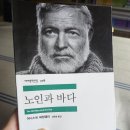 허밍웨이