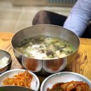 민속손칼국수식당