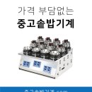 양평읍 내 시민로 이미지