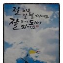 급수 취득대비 한자교실 이미지