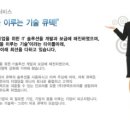 (주)큐텍코리아
