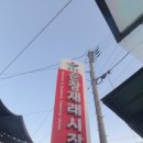 양지천3 이미지