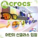 스톤아이즈안경원 네이버블로그